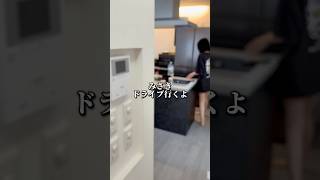 妻2人（？）と子供7人でお出かけ行ける日が来ました。ありがとうございマスww#夫婦 #shorts