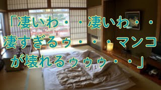 【大人の事情】美人な団地妻が実は高校の同級生だと知り、急に距離が縮んでいった私たちは…