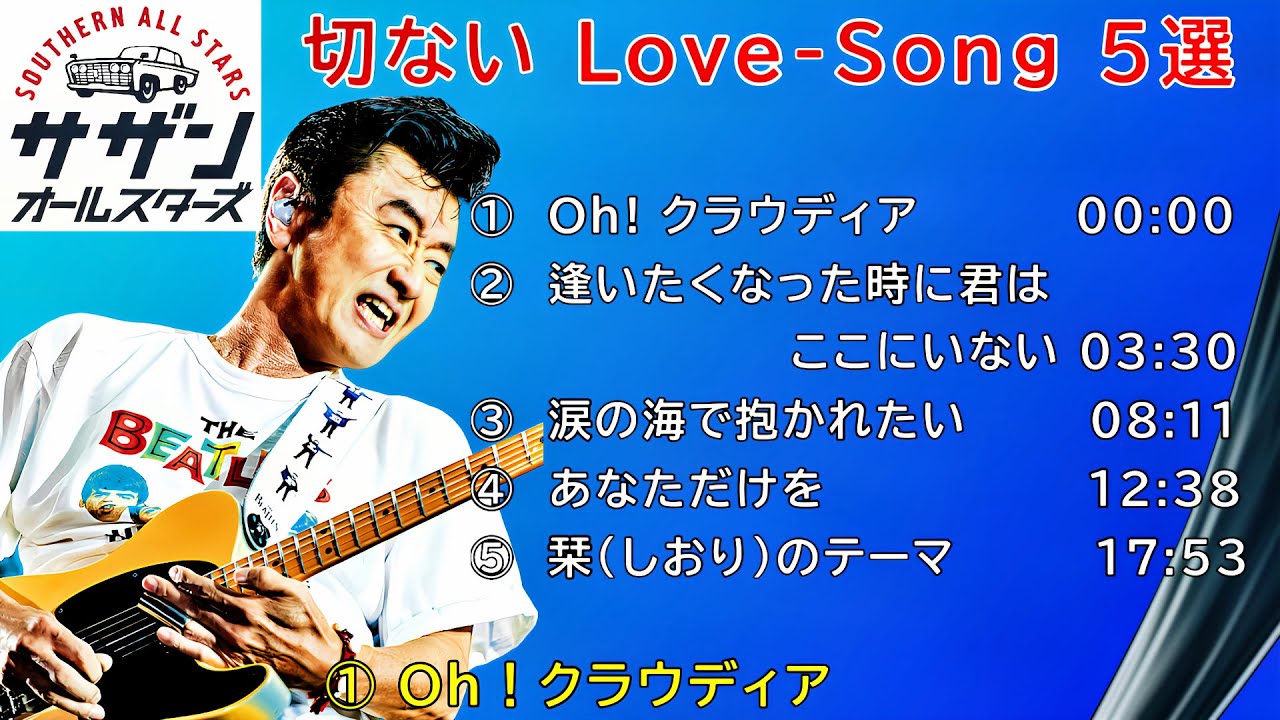 サムネ
