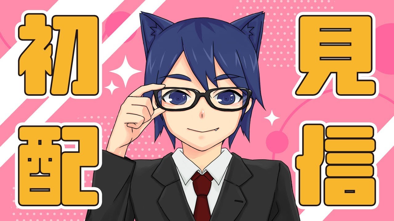 サムネ