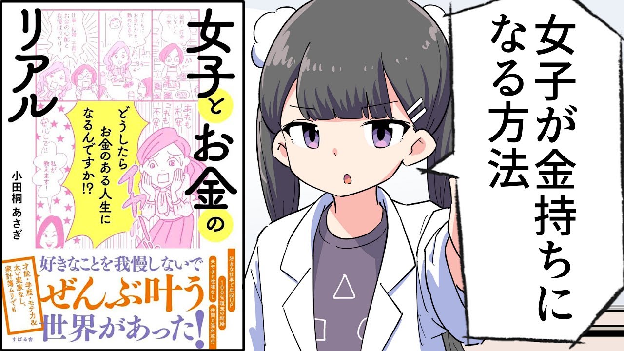 サムネ