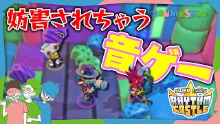 敵に妨害されまくる協力音ゲー【Super Crazy Rhythm Castle】