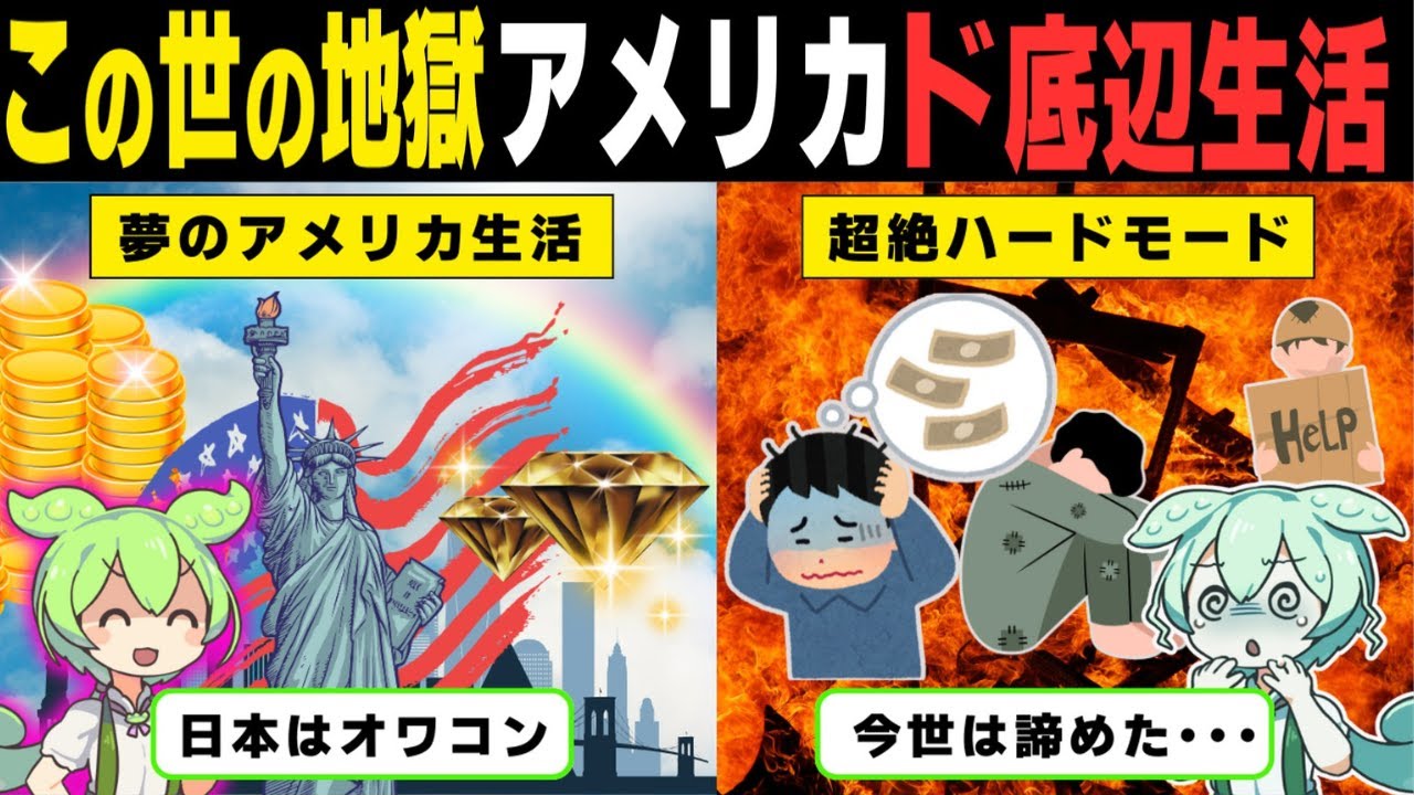 サムネ