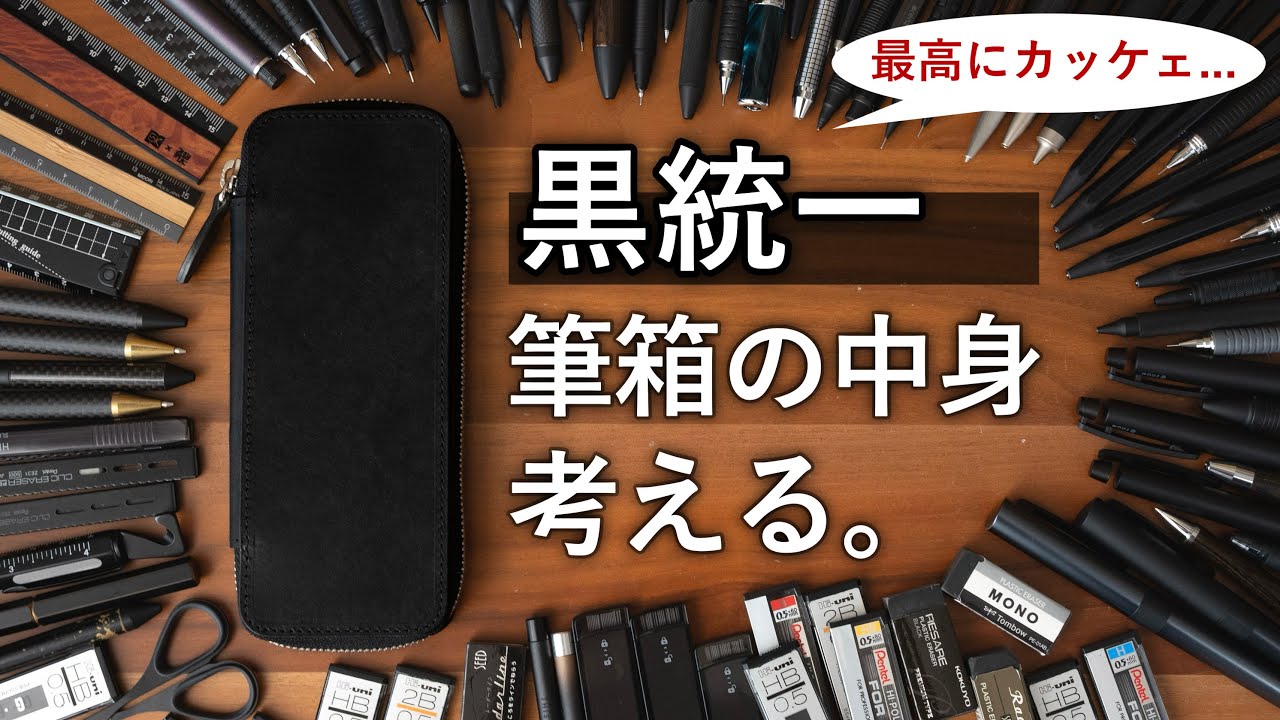 サムネ