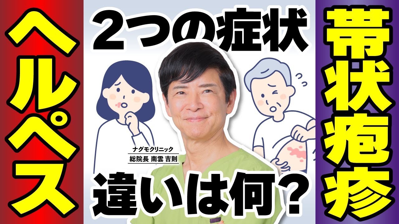 サムネ