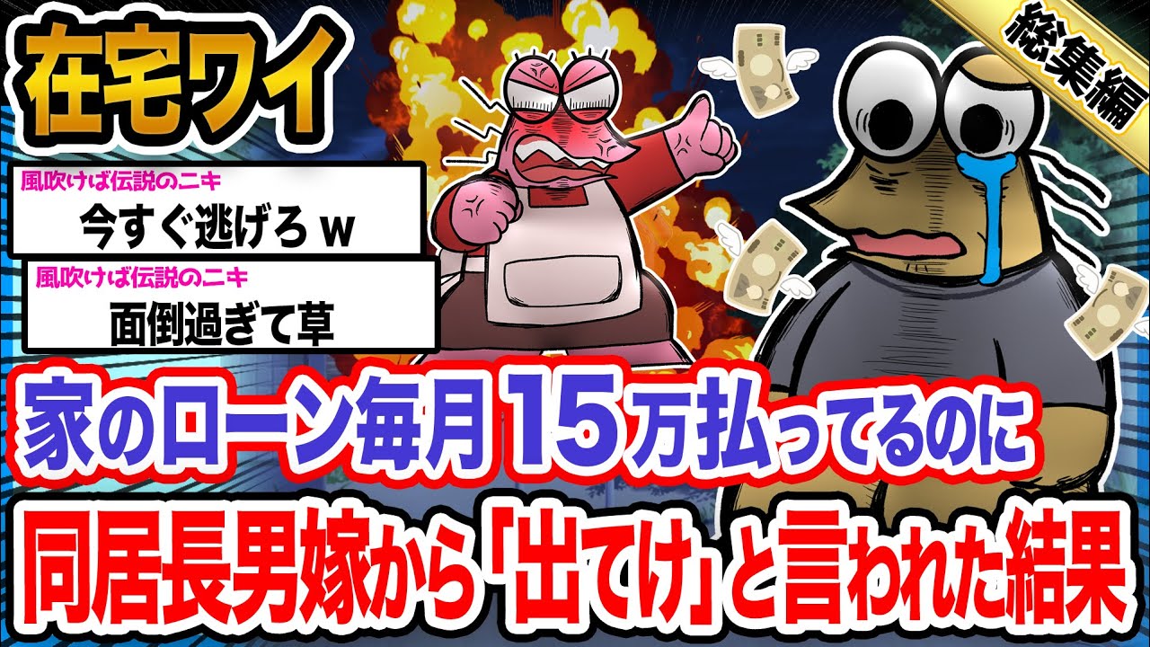 サムネ
