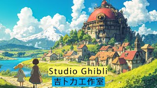 [とても素敵!!] 宮崎駿アニメソング - 広告なし、千と千尋の神隠し、ハウルの動く城、となりのトトロ、天空の城ラピュタ、魔女の宅急便、風の谷のナウシカ、猫の恩返し、借りぐらしのアリエッティ