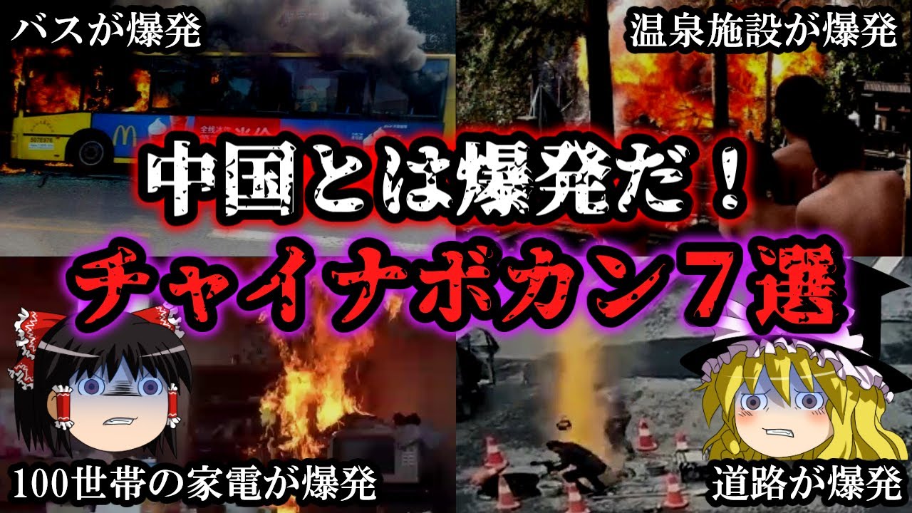 サムネ