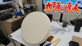 【太鼓の達人】噂の"TAIKOLLER"を使ってドンダフルフェスティバルをプレイしてみた！