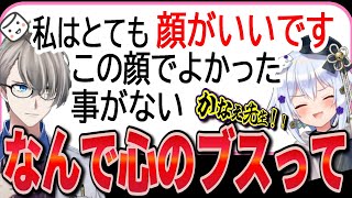【緊急コラボ】勘違い女をオーバーキル…2人がかりでマシュマロを燃やし尽くす犬山たまきさんとかなえ先生.【犬山たまき/かなえ先生】【かなえ先生 Vtuber 切り抜き】