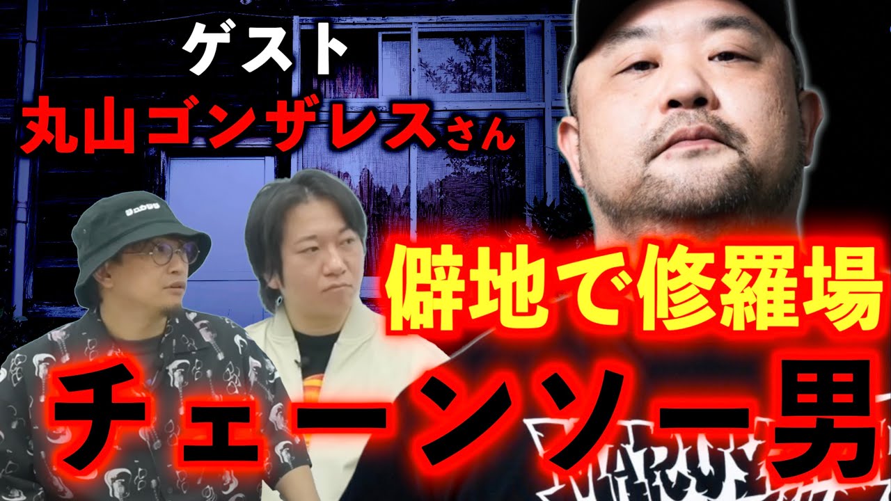 サムネ