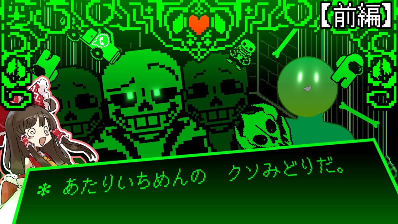 サムネ