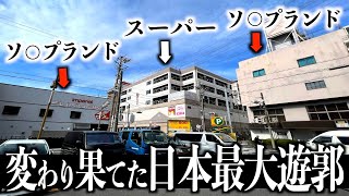 [Aichi/Nagoya] I was shocked when I visited the former site of Japan's largest red-light district...