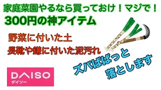 【完全に霧吹の域を超えてます】ダイソーで何度も品切れになってた ＃44しばみゆアットランダム #ダイソー #噴霧器 #改造