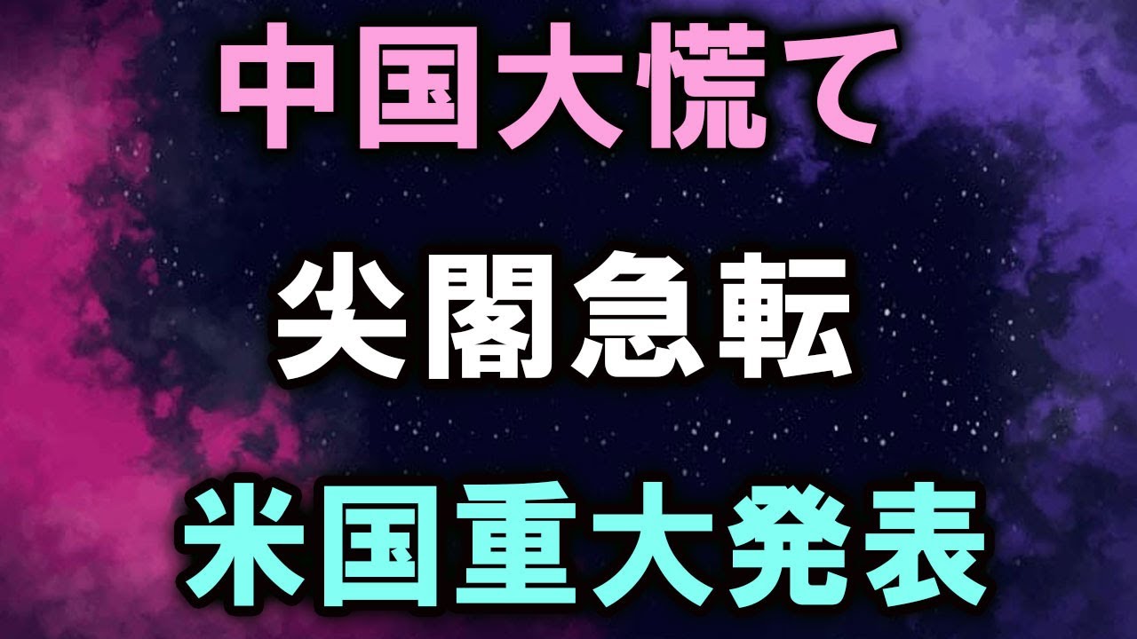 サムネ