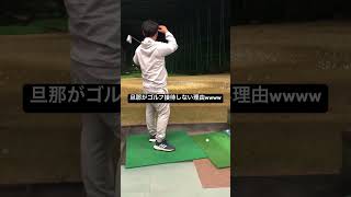 仕事飛びますwww#shorts