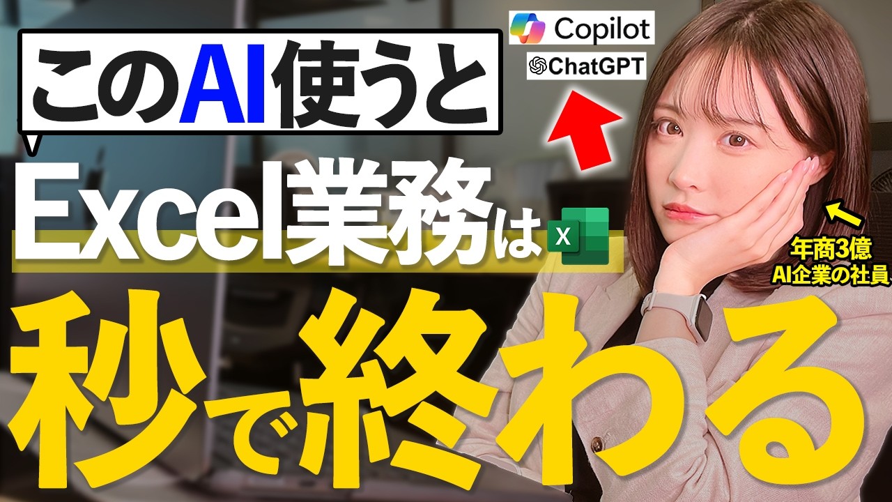サムネ