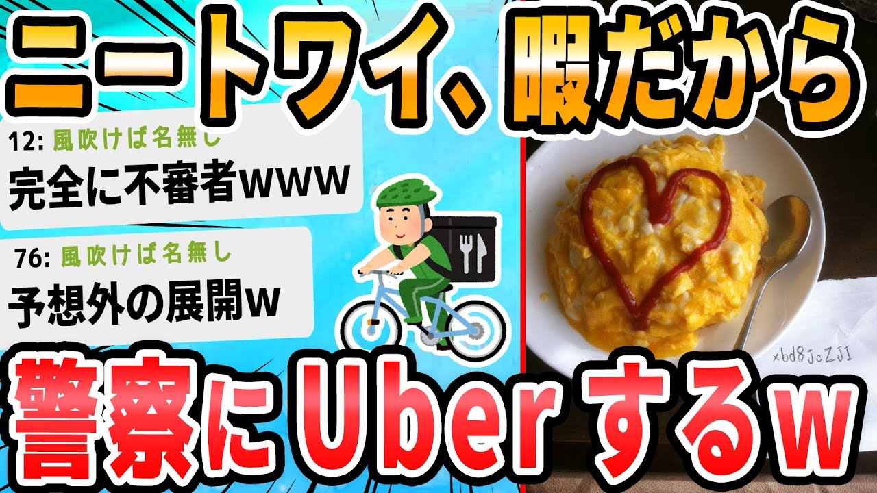 サムネ