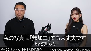 #899【レースアンバサダー】渡川ももさんに視聴者さんからの質問をぶつけてみた