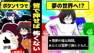 【AMONG US #978】高評価・高評価して・高評価　ぐさを💯#めめ村 【ゆっくり実況】【MOD】