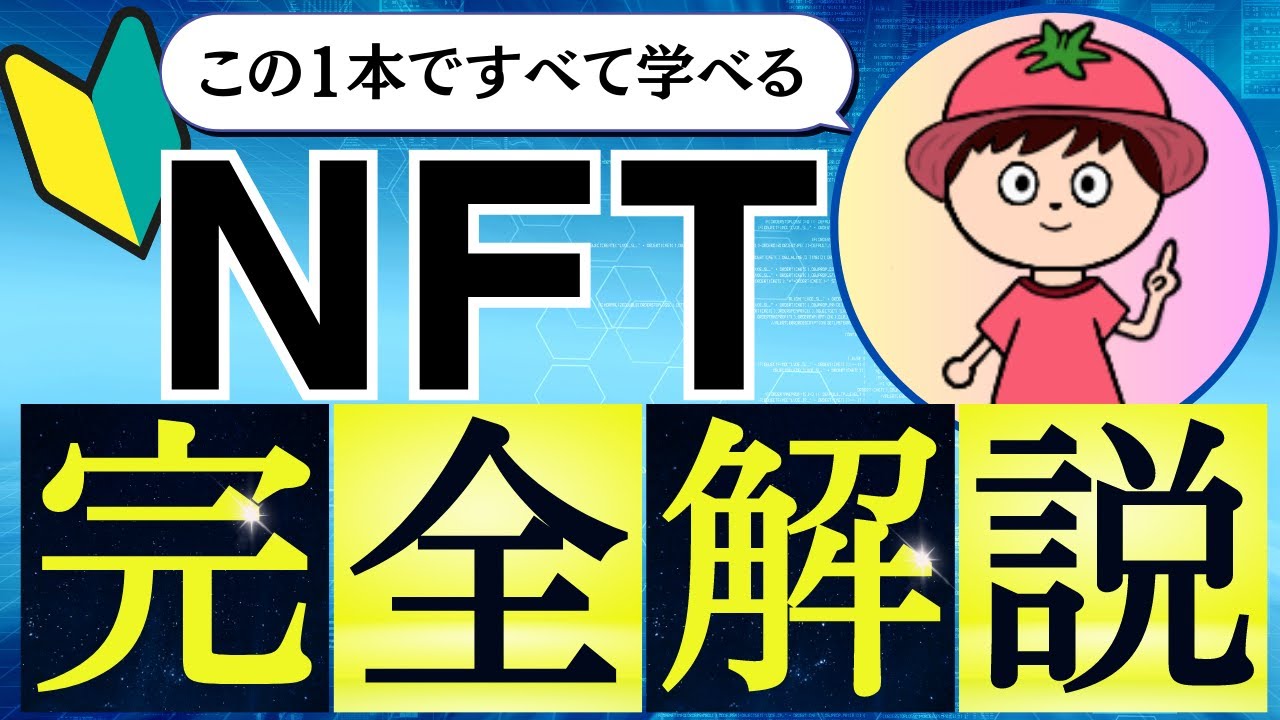 サムネ