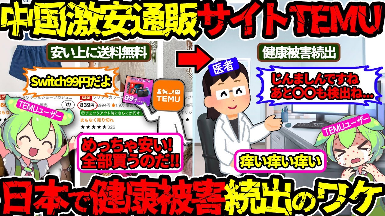 サムネ