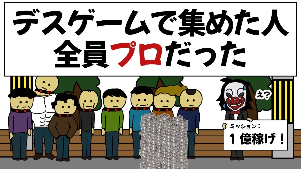 サムネ