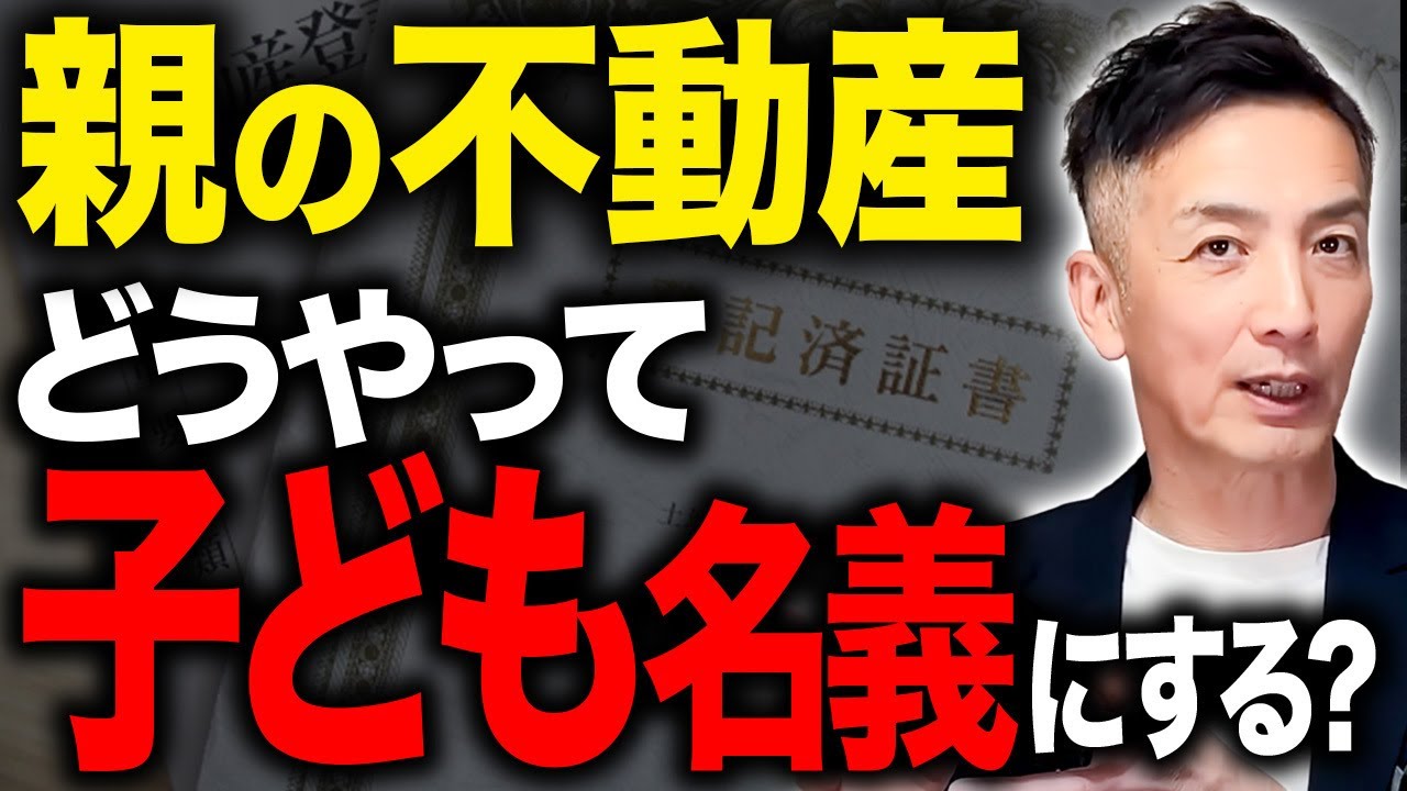 サムネ