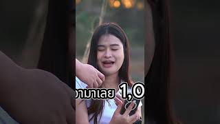 ถ้าร้องได้เอาไปเลย #ป๋อมแป๋มชนกนาถ #เจมส์ร็อค