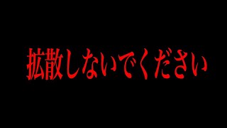 死を偽装することは可能なのか？