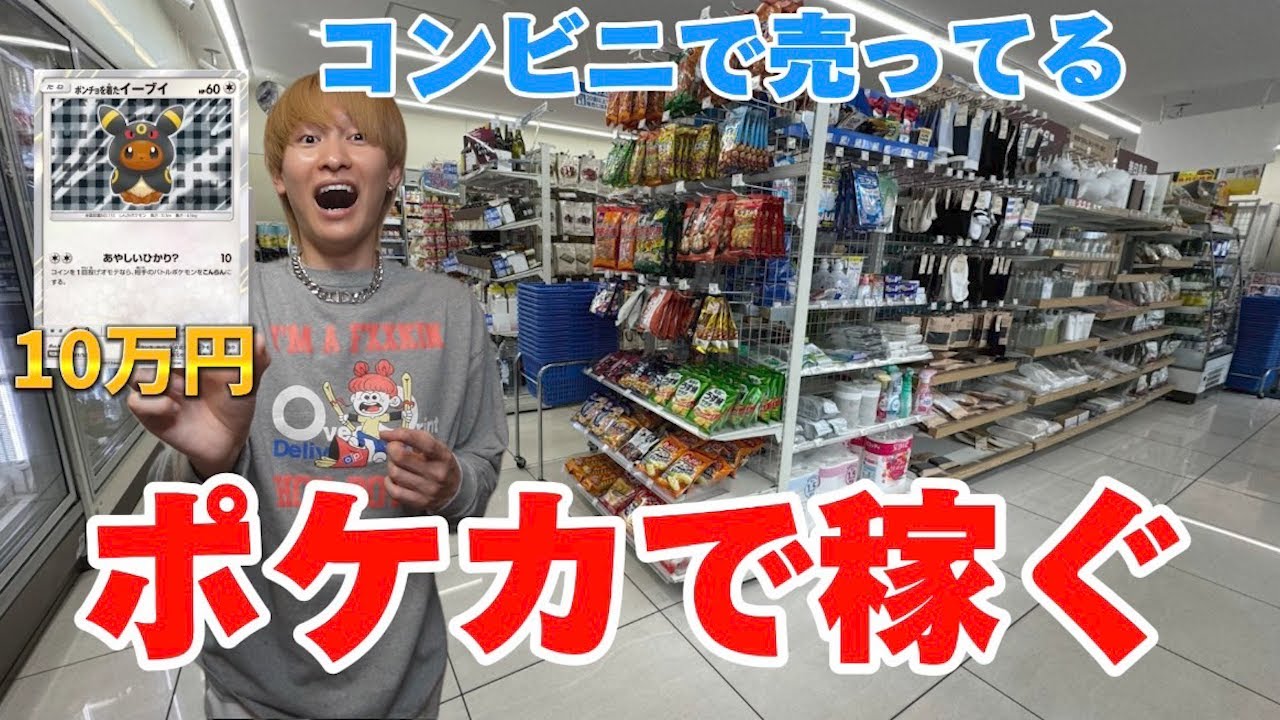 サムネ