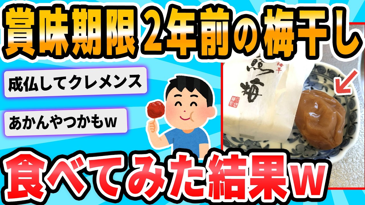 サムネ