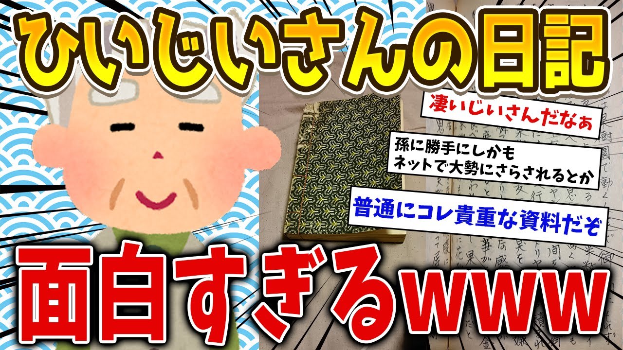 サムネ