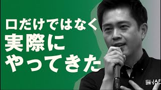 『今こそ「政治とカネ」の問題に決着を。』コンセプトムービー