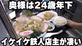 【栃木】努力こそ人生。客が特大ラーメンに爆笑してしまう超年の差ラーメン夫婦の1日が凄い