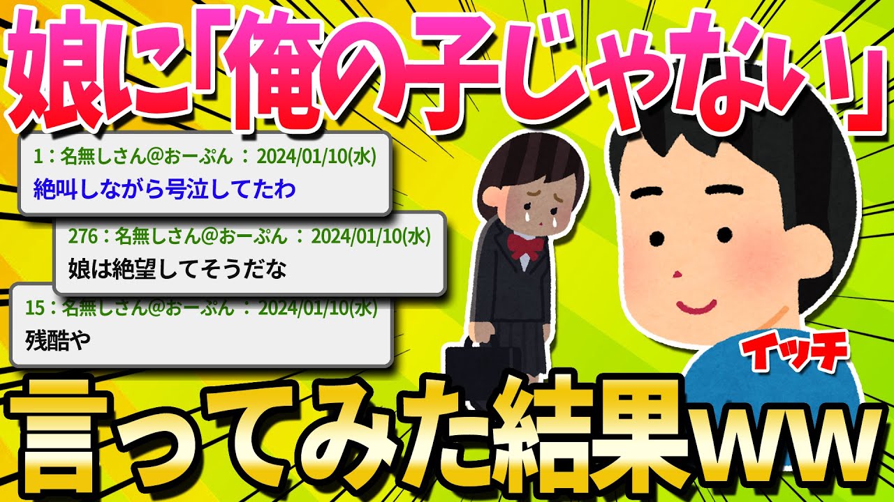 サムネ