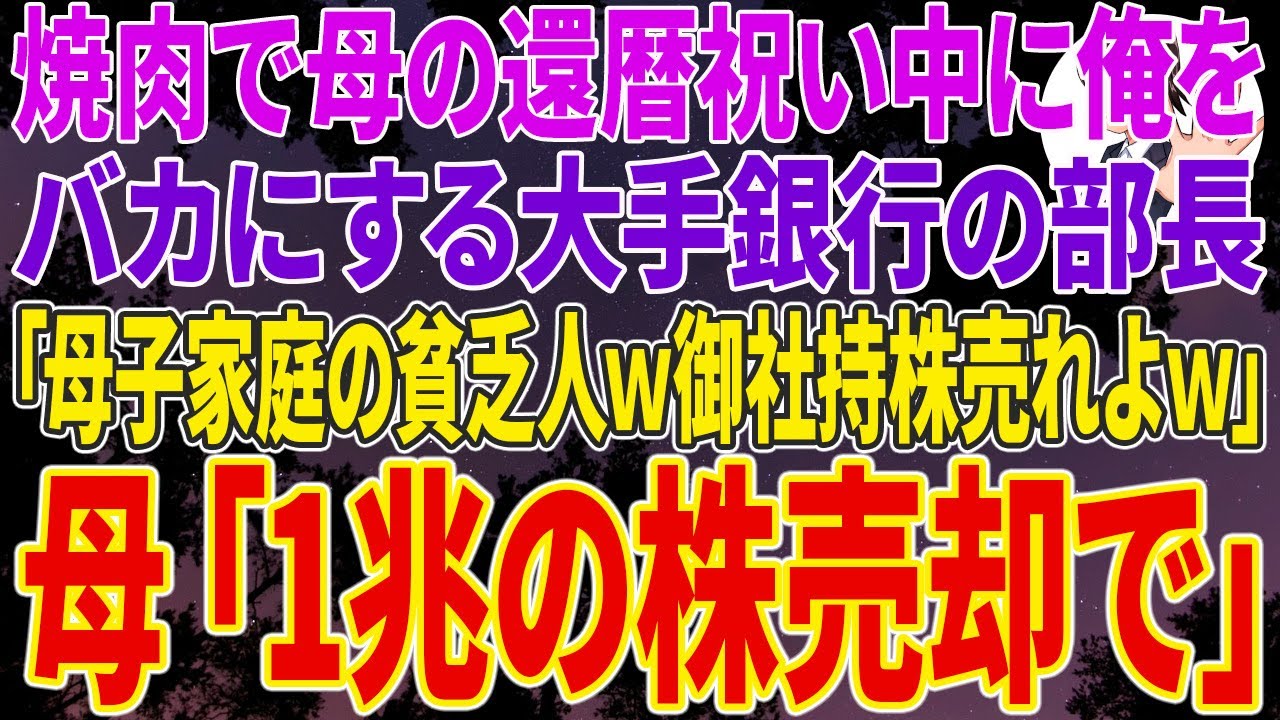 サムネ