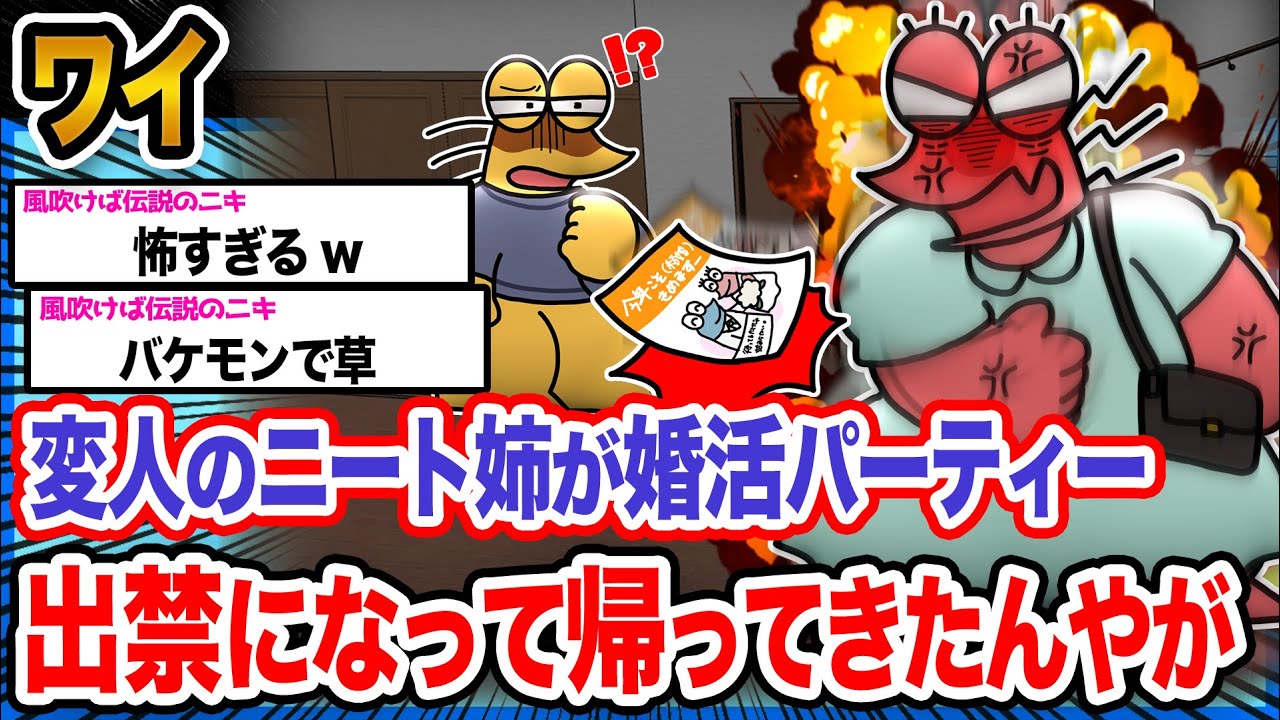 サムネ