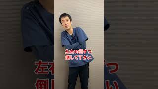 肋間神経痛の痛み改善方法｜兵庫県西宮市ひこばえ整骨院