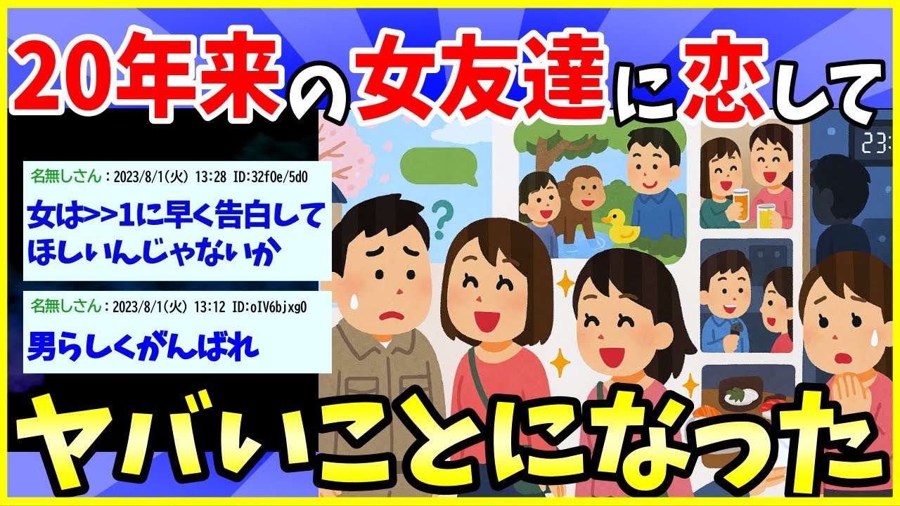 サムネ