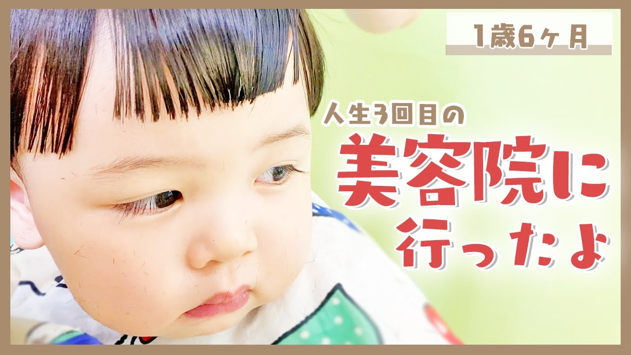 サムネ