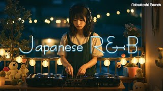 【Japanese R&B】”1度聴いたら虜に”最高にエモい邦楽プレイリスト/Chill Mix/作業用BGM/playlist/sleep/work/lo-fi/relaxmusic
