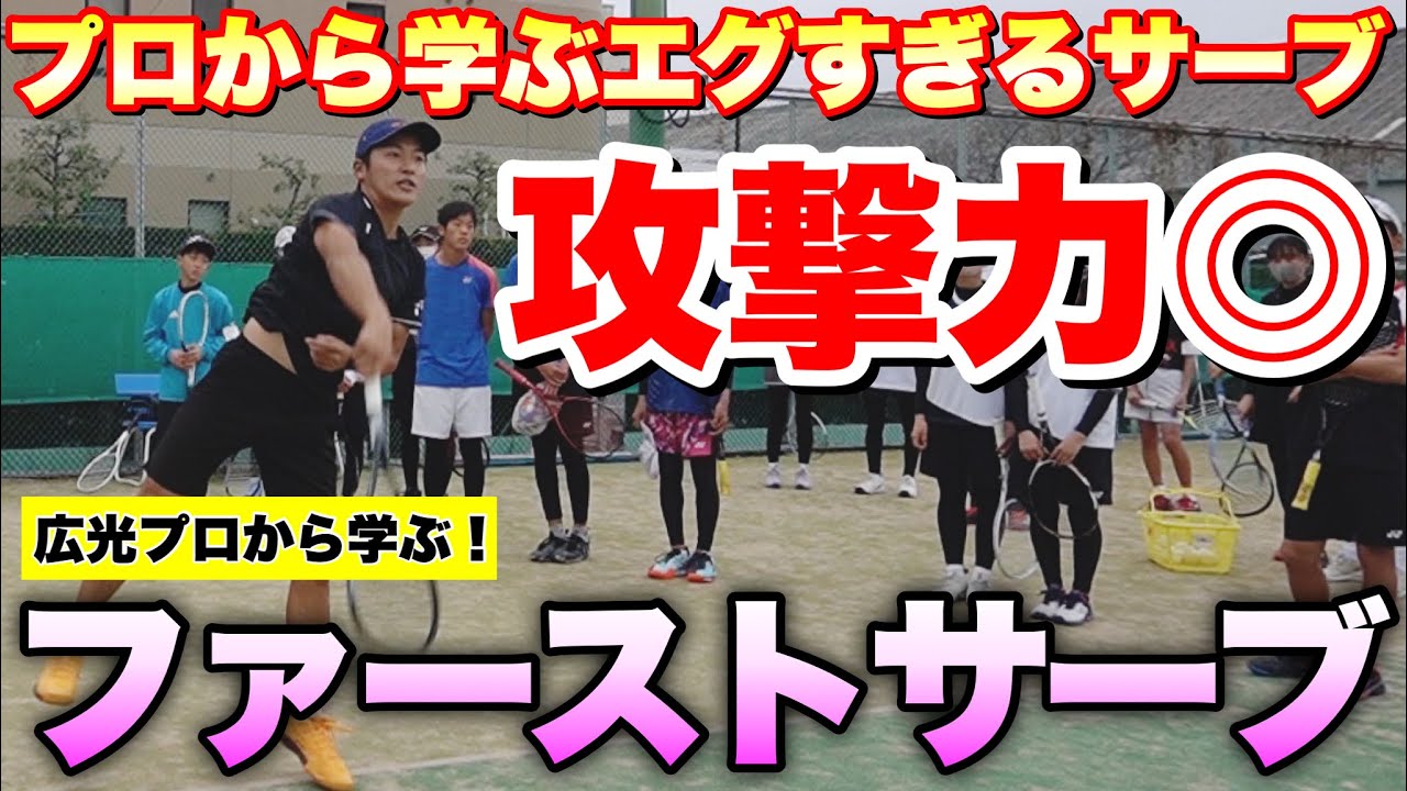サムネ
