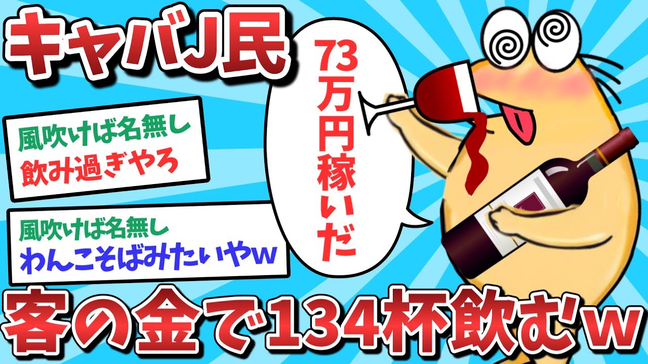 サムネ