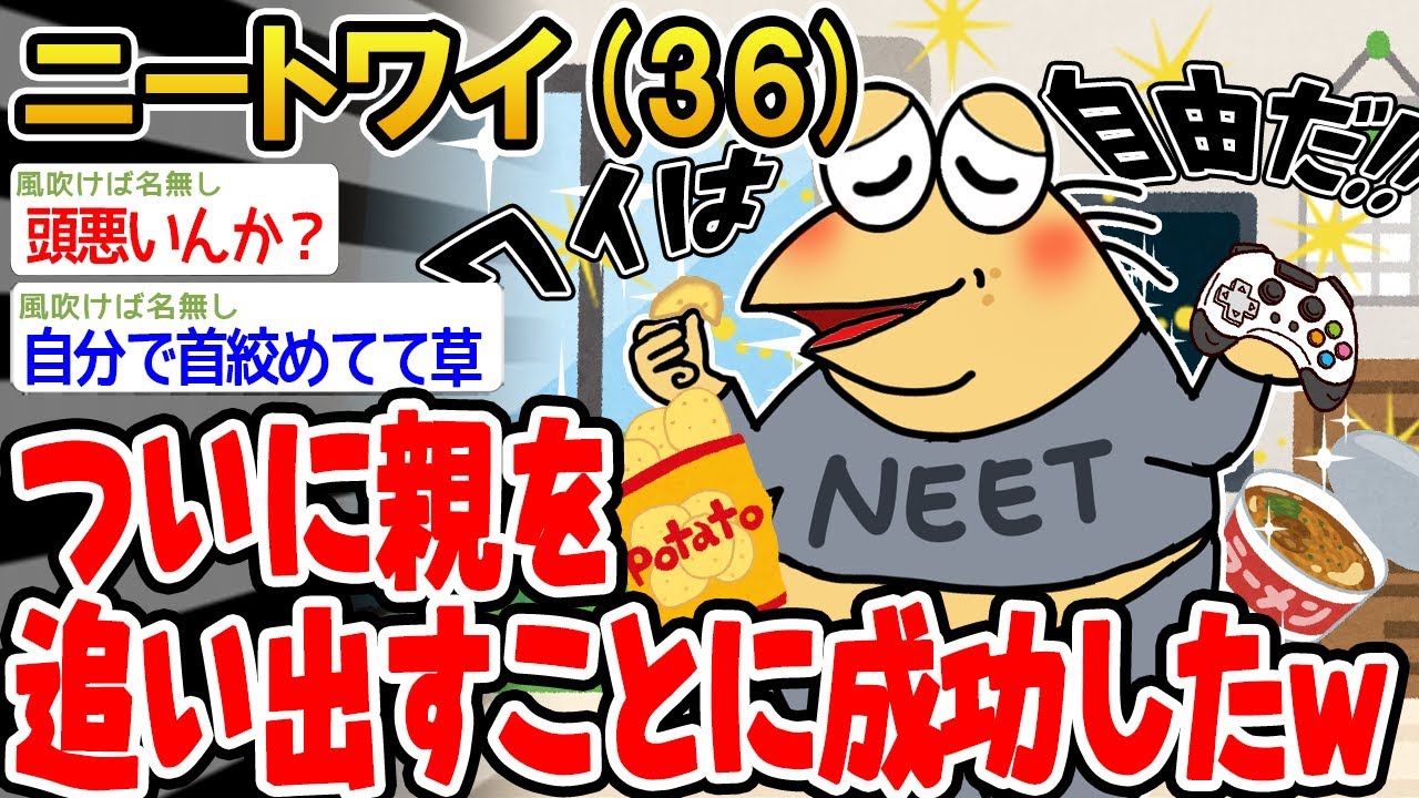 サムネ