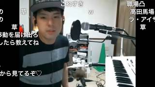 救いを求めるゆゆうた兄貴