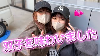 どっちも