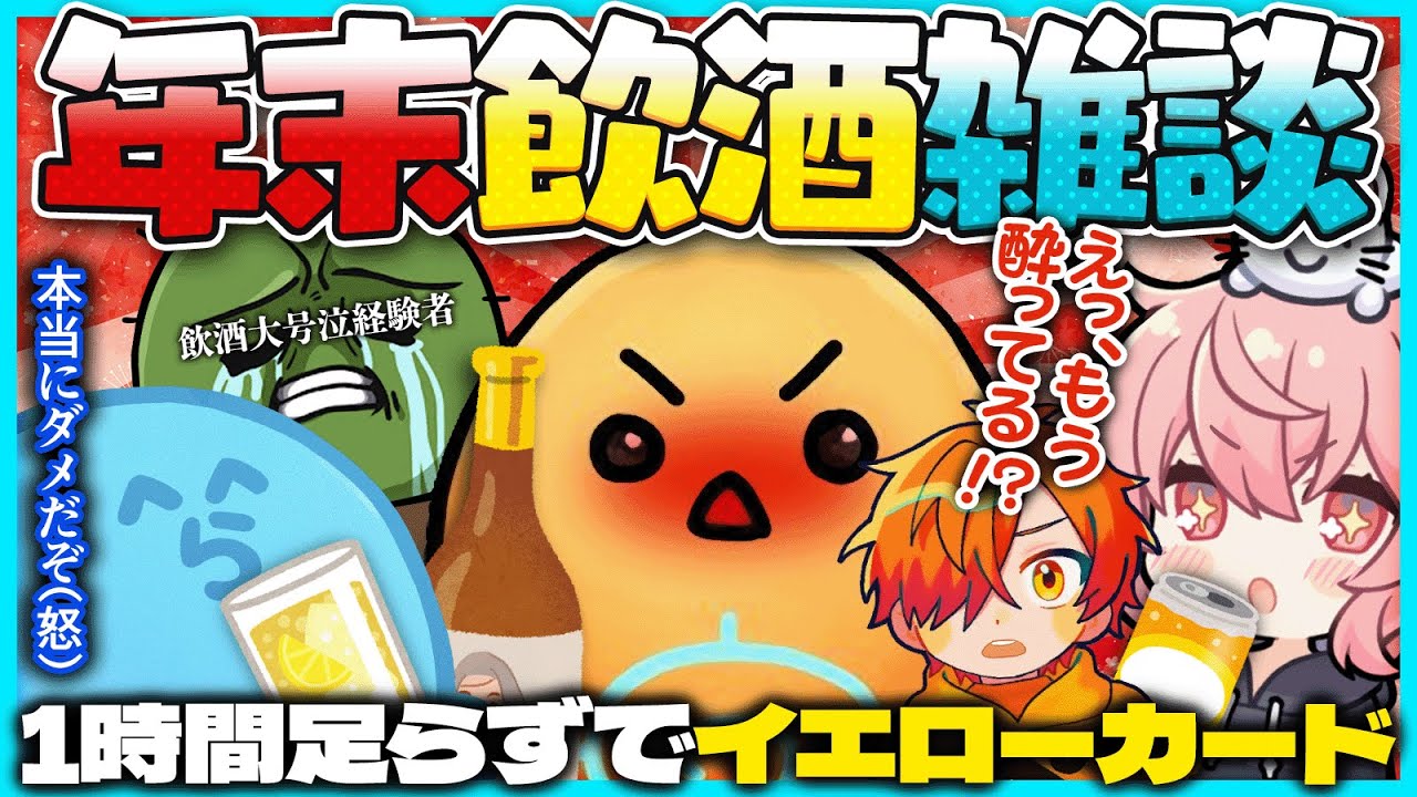 サムネ