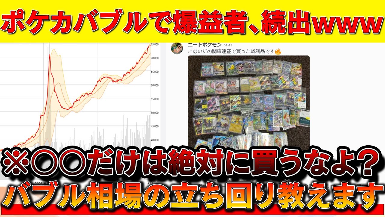 サムネ