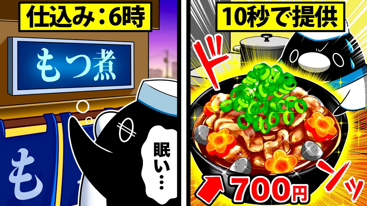 サムネ